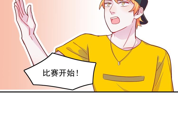 第30话 我们的赌约！