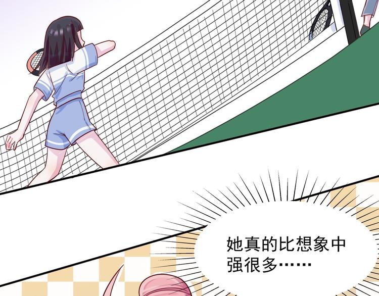 第30话 我们的赌约！
