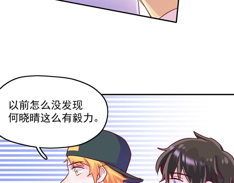 第30话 我们的赌约！