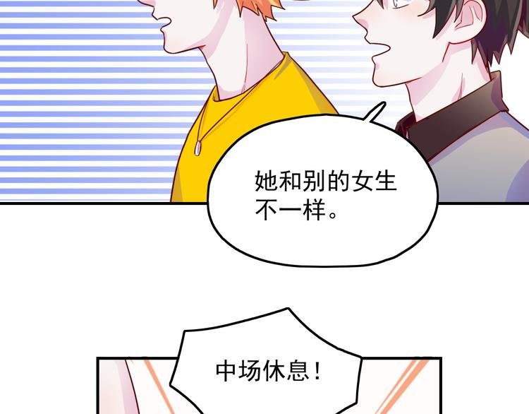 第30话 我们的赌约！