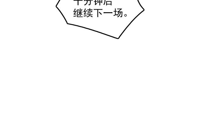 第30话 我们的赌约！
