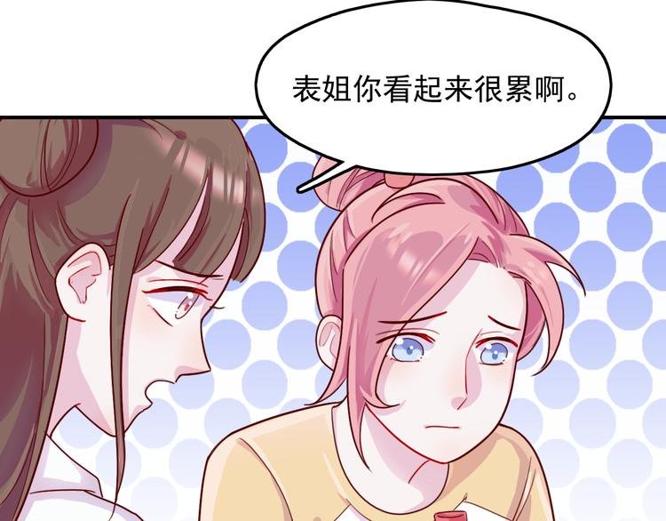 第30话 我们的赌约！