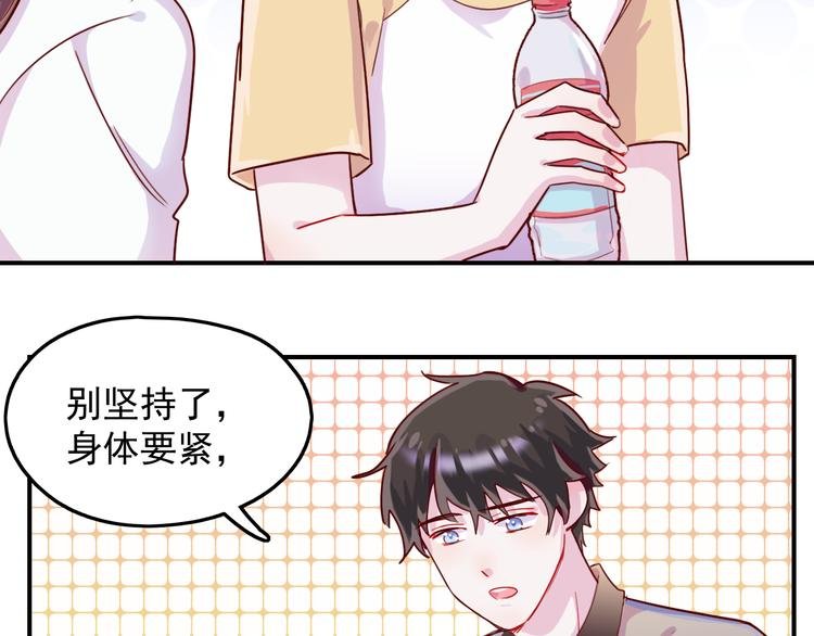 第30话 我们的赌约！