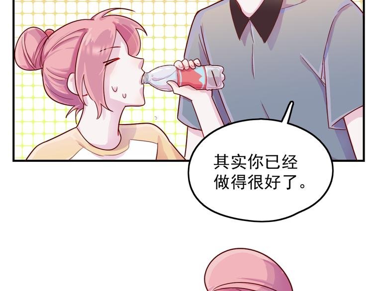 第30话 我们的赌约！