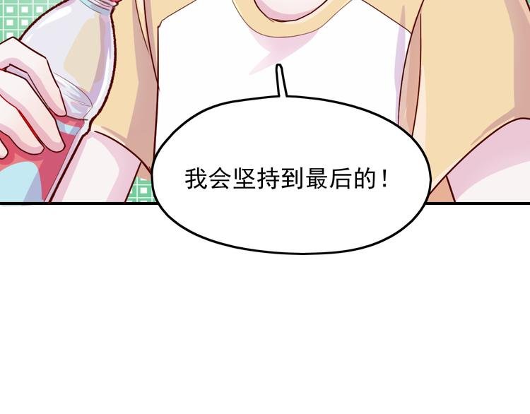 第30话 我们的赌约！