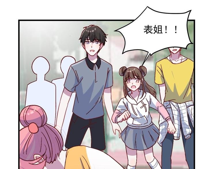 第31话 狂欢后的胆怯