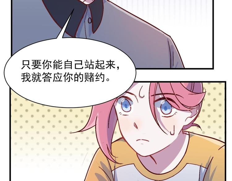 第31话 狂欢后的胆怯