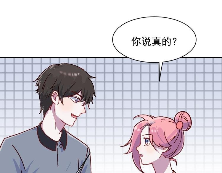 第31话 狂欢后的胆怯