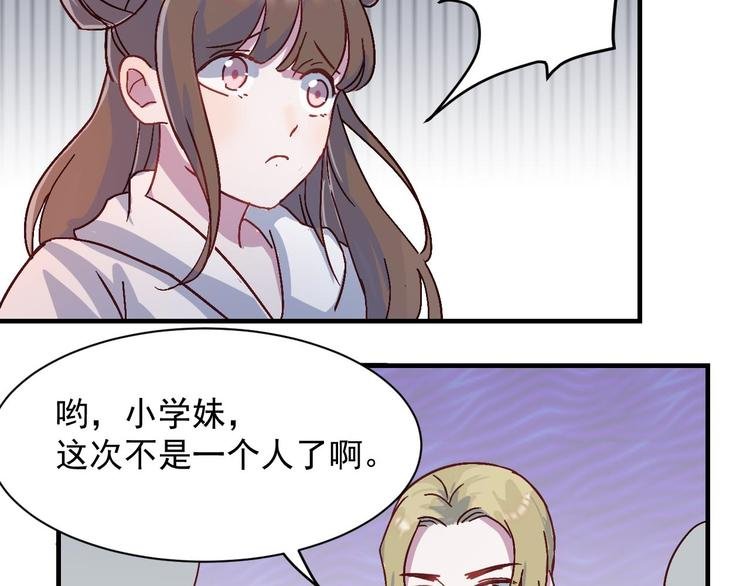 第31话 狂欢后的胆怯