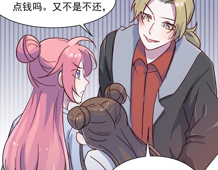 第31话 狂欢后的胆怯