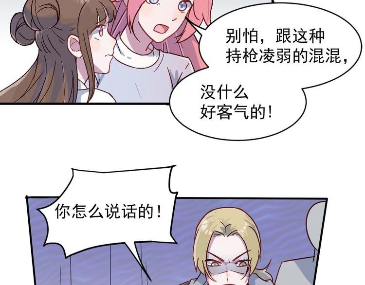 第31话 狂欢后的胆怯