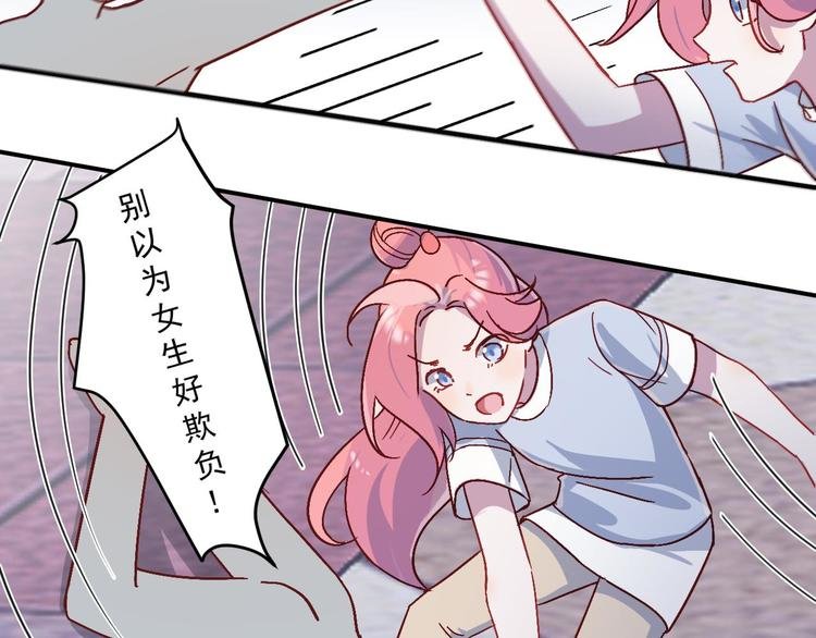 第32话 单打独斗