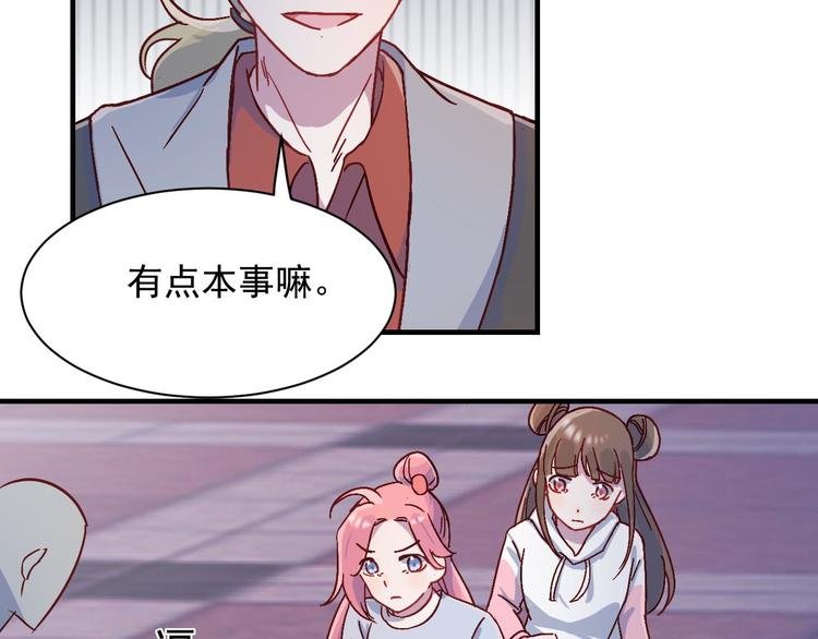 第32话 单打独斗