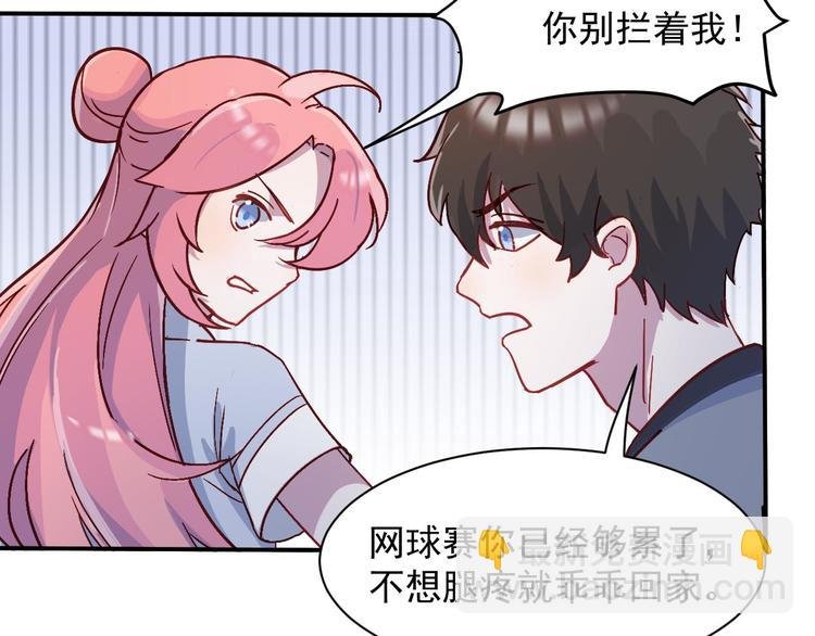 第32话 单打独斗