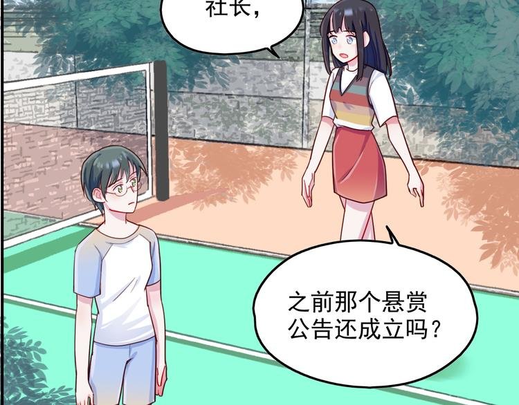 第32话 单打独斗