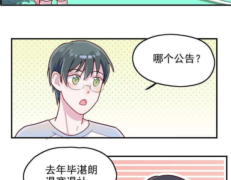 第32话 单打独斗