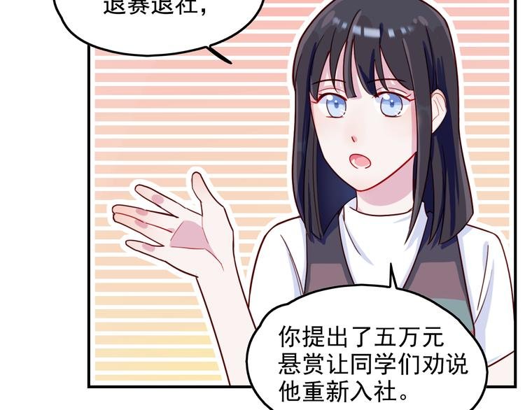 第32话 单打独斗