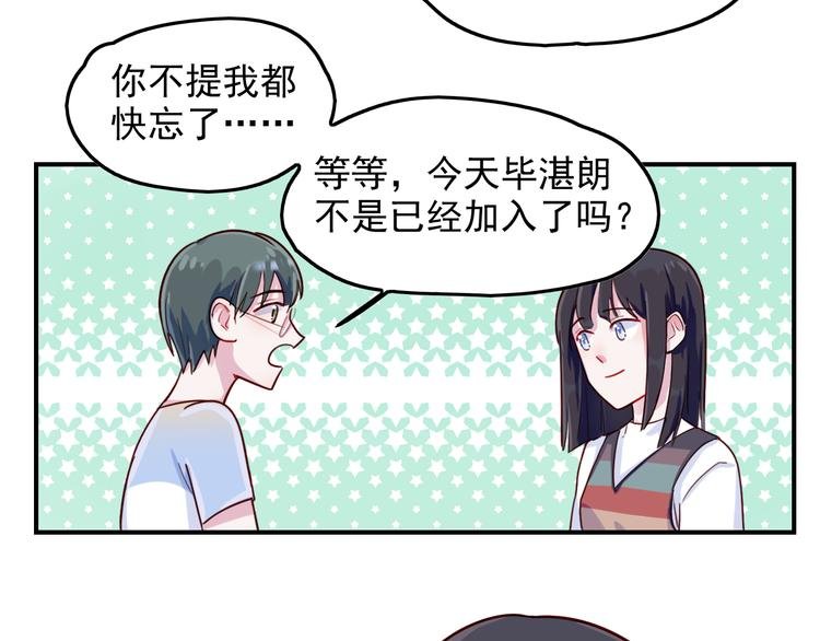 第32话 单打独斗