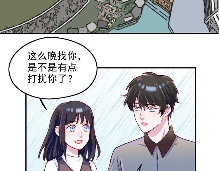 第33话 争锋相对
