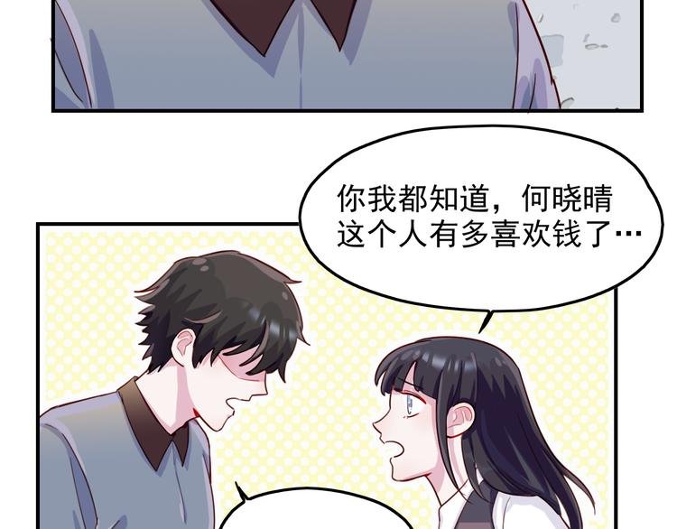 第33话 争锋相对