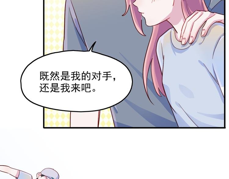 第33话 争锋相对