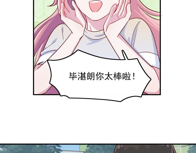 第34话 难道我只值五万？