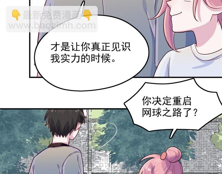 第34话 难道我只值五万？