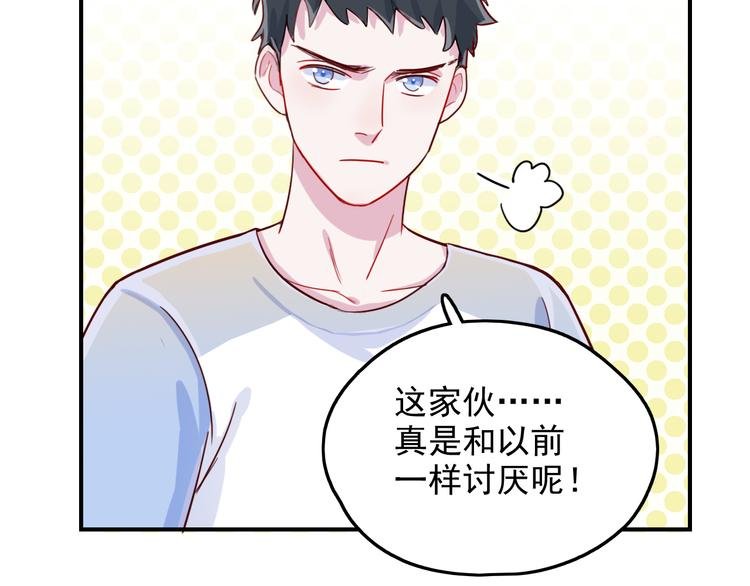 第34话 难道我只值五万？
