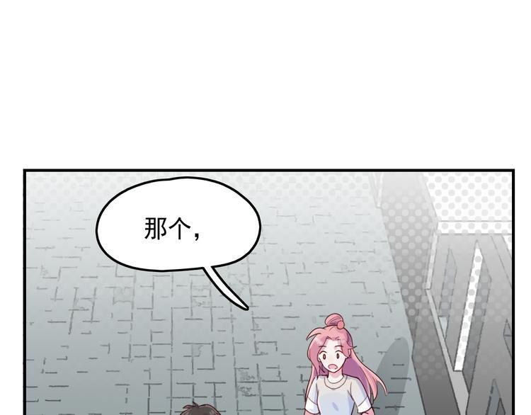 第34话 难道我只值五万？
