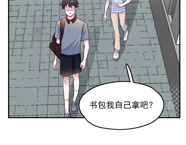 第34话 难道我只值五万？