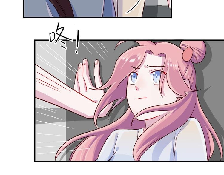 第34话 难道我只值五万？