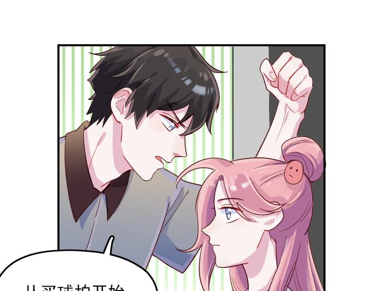 第34话 难道我只值五万？