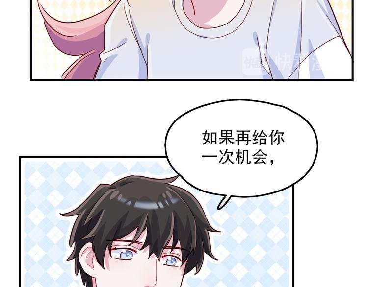 第34话 难道我只值五万？
