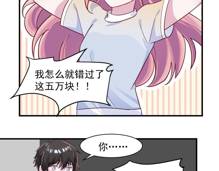 第35话 爱的华尔兹