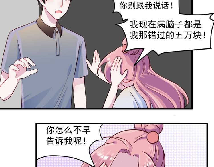 第35话 爱的华尔兹