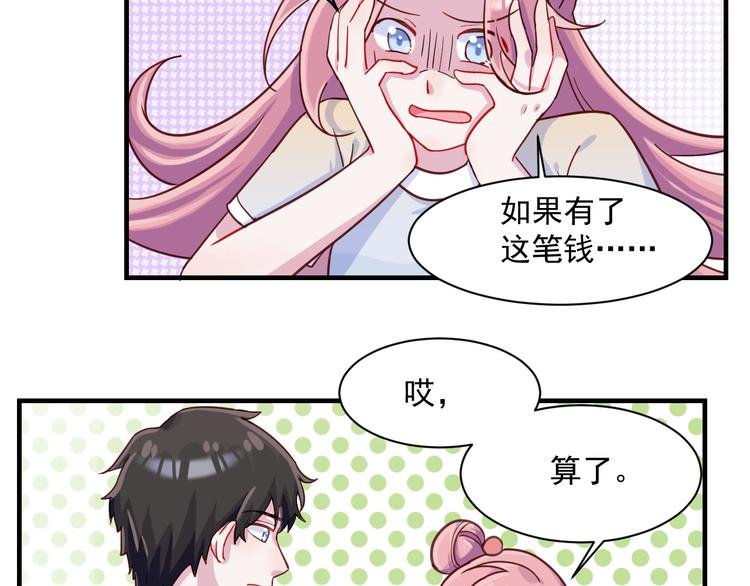 第35话 爱的华尔兹