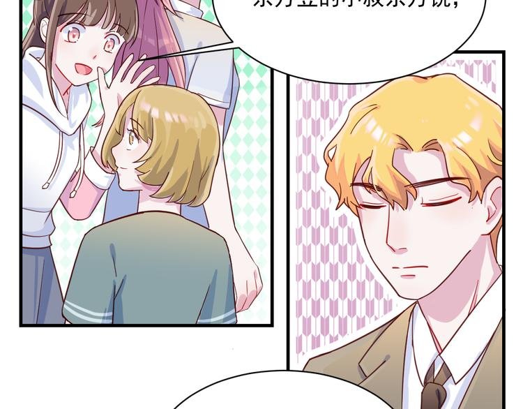 第35话 爱的华尔兹