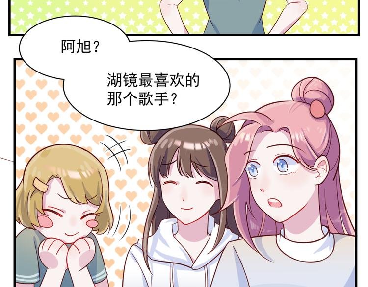 第35话 爱的华尔兹