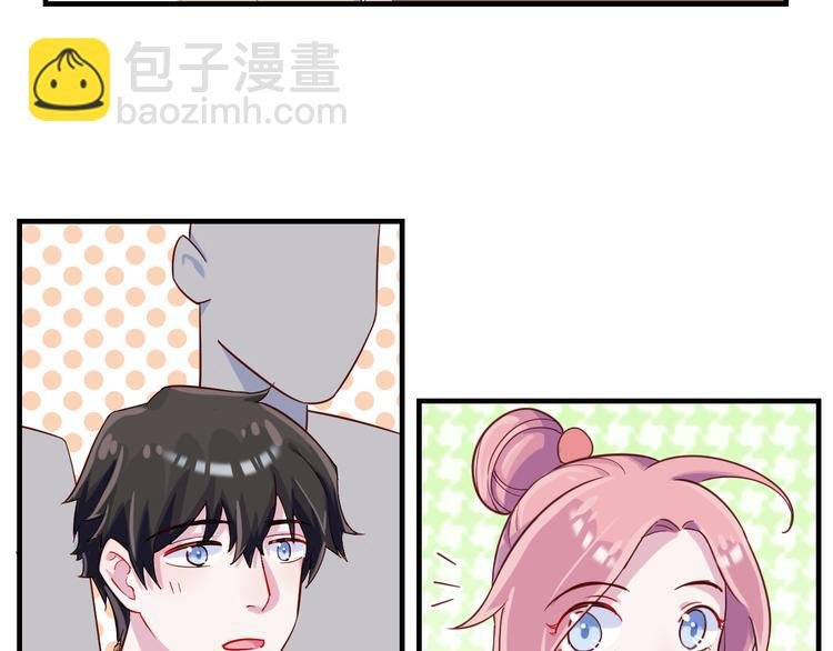 第35话 爱的华尔兹
