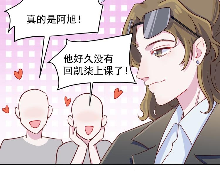 第35话 爱的华尔兹