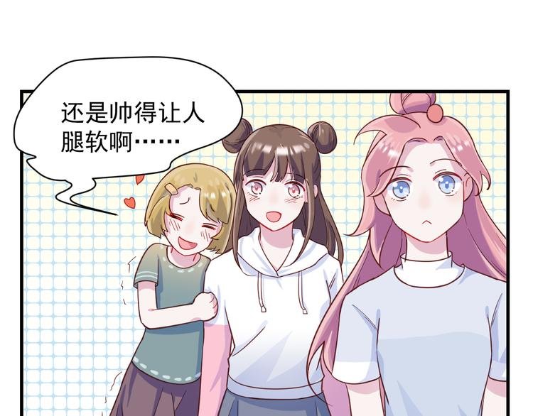 第35话 爱的华尔兹