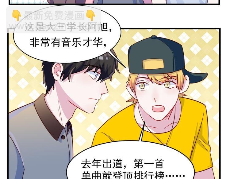 第35话 爱的华尔兹