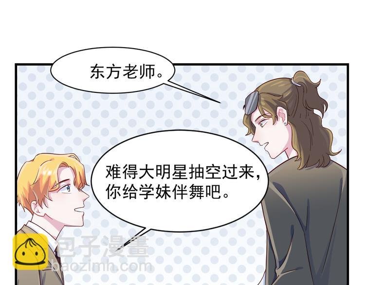 第35话 爱的华尔兹