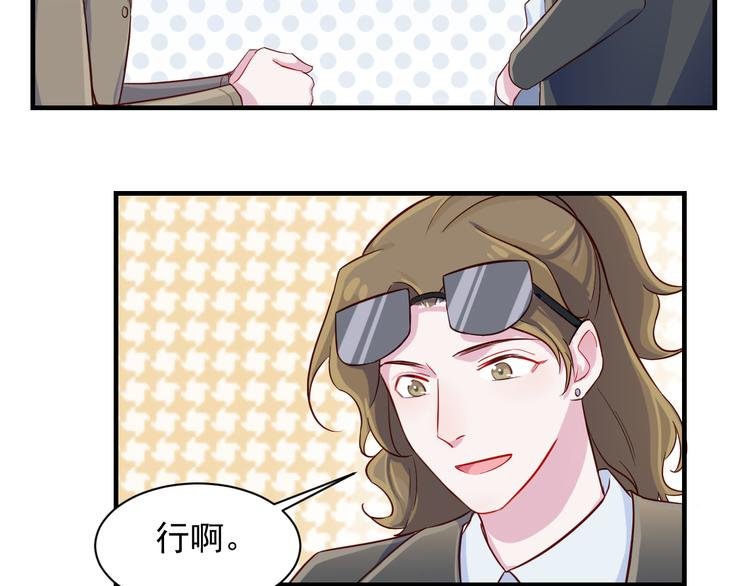 第35话 爱的华尔兹