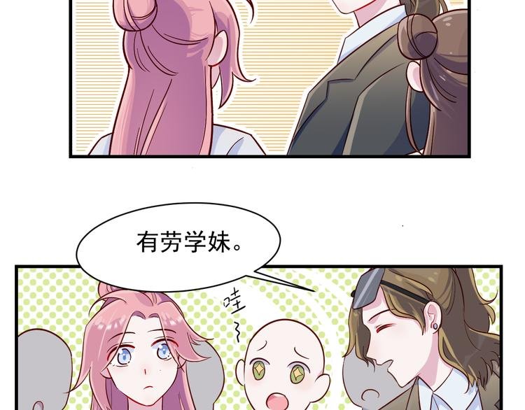 第35话 爱的华尔兹