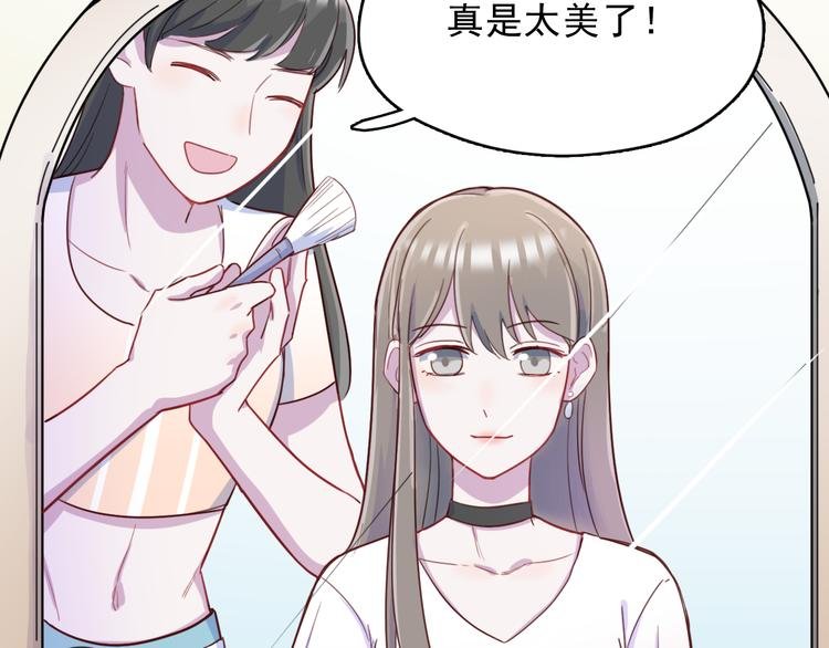 第37话 懦弱的他