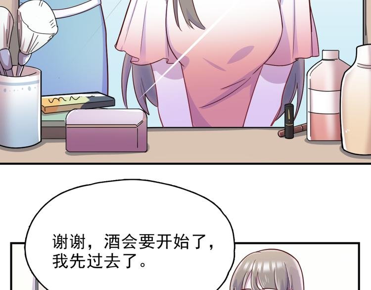 第37话 懦弱的他