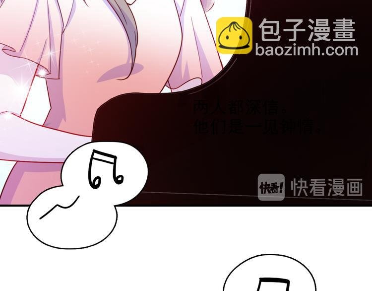第37话 懦弱的他