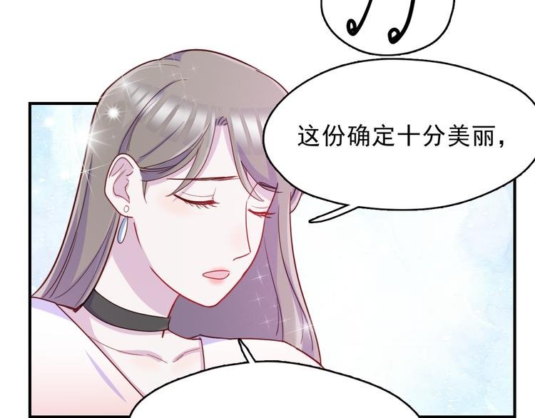 第37话 懦弱的他