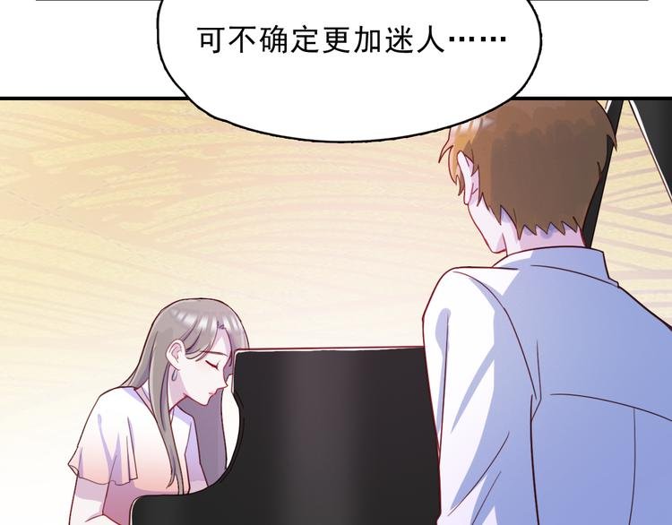 第37话 懦弱的他